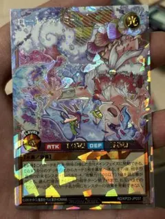 ローレ・ライミー(イラスト違い)【オーバーラッシュレア/効果】RD/KP23