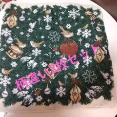 Xmasクッションカバー 2枚セット ★セット内容変更しましたご確認ください