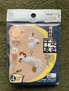 TOHO 逆さ干支　ストラップ　うさぎ　とり　卯年　酉年　ビーズキット