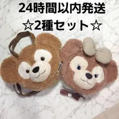 【美品☆廃盤商品】ディズニーリゾート　ダッフィー　フェイス　バッグ　セット