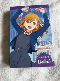 2025年最新】ラブカ スタートデッキ liellaの人気アイテム