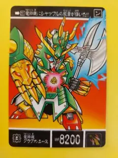 カードダス　黄金神話　太陽の戦神機　選ばれし者たち　シリーズ　まとめ売り　15枚 カードダス 黄金神話 太陽の戦神機 選ばれし者たち シリーズ