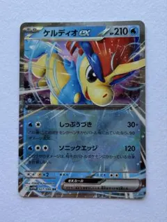 psa10 ケルディオEX R BW 2025年最新】ケルディオex psa10の人気アイテム - メルカリ