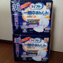 sugar様 リクエスト 2点 まとめ商品