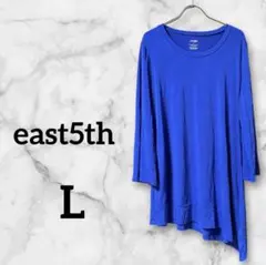 east5th 【L】青 長袖トップス アシンメトリー