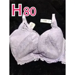 エメフィール　カシュクールレース脇高ブラジャー【H80】グラマーサイズ