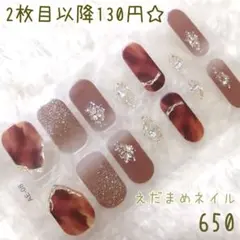 AOZORa古着❣️お値引きします❣️様 リクエスト 3点 まとめ商品