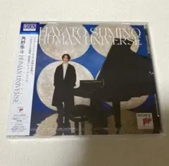 2025年最新】角野隼斗の人気アイテム - メルカリ