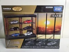 トミカくじ☆ラスト賞(新品未開封品) 2025年最新】トミカくじ ラストワンの人気アイテム - メルカリ