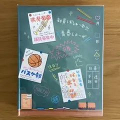 【未使用】Ｉ♡部活 プロフィール帳のサムネイル