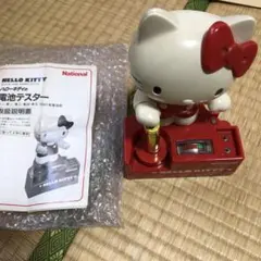 ハローキティ　電池残量チェッカー　ナショナル ハローキティ 電池残量チェッカー ナショナル - メルカリ