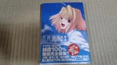 2026年最新】月姫読本の人気アイテム - メルカリ