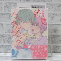 Item thumbnail for item 3a6c4475-cf4b-49db-b084-f4845bb8a8ab