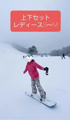 15%offタイムセールします！ ＊スノーボード／スキー　ウェア　レディース＊