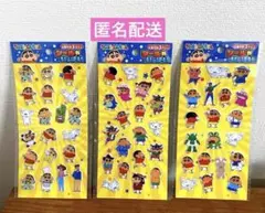 大人気商品☆セリア クレヨンしんちゃん シールがいっぱい 3種セット☆