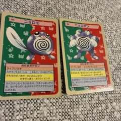 トップサンポケモンカード 裏青 進化セット - メルカリ