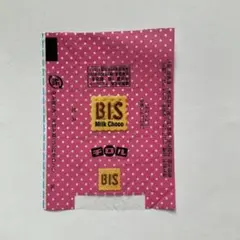 【チロルチョコ包み紙】153枚セット/チロルチョコ/包み紙/ばら売可 Amazon.co.jp: チロルチョコ 包み紙 70枚セット ファイル付き