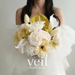 ウェディングブーケ　造花　イエロー　ホワイト　結婚式　挙式　披露宴　チューリップ