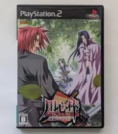PS2ソフト　用心棒　Yo-Jin-Bo　運命のフロイデ