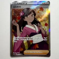 2026年最新】サポートSRの人気アイテム - メルカリ