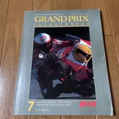 バイク雑誌　grand prix  創刊号