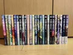 2025年最新】不滅のあなたへの人気アイテム - メルカリ