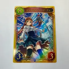 シャドウバース シャドバ リアルプロモカード Amazon.co.jp: シャドウバース シャドバ リアルプロモーションカード 1