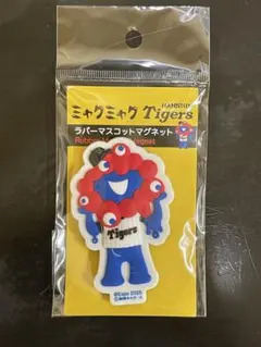 大阪万博　ミャクミャク　阪神タイガース　マスコット　マグネット　ノーマル　新品