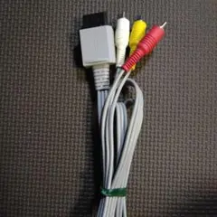 Wii AVケーブル