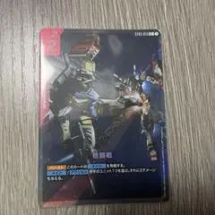 格闘戦 C パラレル プロモ チャンピオンシップ参加賞パック ガンダム