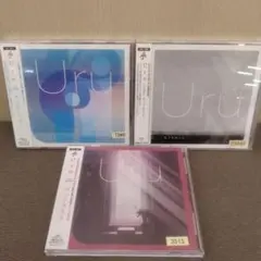 uru CD 3枚セット レンタル落ち