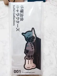 【新品未開封】 アトム大使 ソフビ 2nd 　手塚治虫キャラクターズ 001のサムネイル