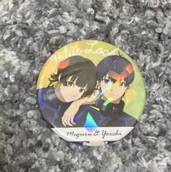 ブルーロック缶バッジ 潔世一 蜂楽廻