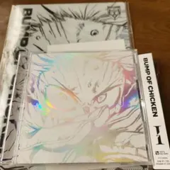 BUMP OF CHICKEN J 初回限定盤