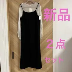 ❤️新品未使用　しまむら　キャミワンピースと シアーシャツ　２点セット