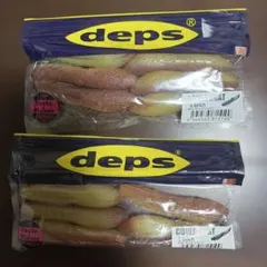 デプス カバースキャット3.5インチとフィッシュアロー ヘビープープ3.6