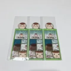 ちいかわ ブックマークコレクション Vol.5 くりまんじゅう セット