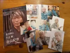 Item thumbnail for item 4106ddb1-f94d-4da2-954c-584d430746ac