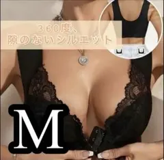 ナイトブラ 育乳 盛りブラ フロントホック 脇高 補正 M 黒 谷間 ブラのサムネイル