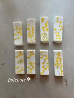 北欧♡ミモザな箸置き8つセット♡はしおき♡パーティー♡大人♡おしゃれ♡カフェ♡