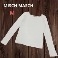 【最終値下げ】ミッシュマッシュ　スクエアネック リブニット トップス 白 M