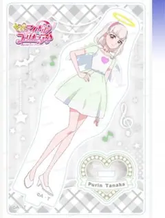 ブルジュラ　プリキュア　アクリルスタンド　田中ぷりん