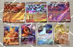 ポケモンカードゲーム インフェルノX 汎用 ar rr sr まとめ売り