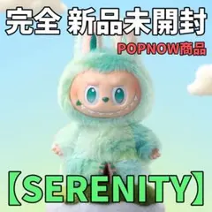 【 SERENITY 】LABUBU Big into Energy