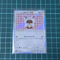 2025年最新】ニンフィア ポンチョの人気アイテム - メルカリ