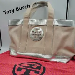 Tory Burch トートバッグ シルバー エラ　大容量　キャンバス　マザー