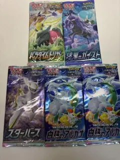 ポケモンカードパックセット