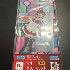 セガラッキーくじ　ダンダダン　ビッグアクリルスタンド