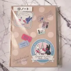リサとガスパール ハローキティ 쿠지 ノート