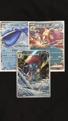 マニューラ MEGA スタートデッキ100 バトルコレクション 746/742
